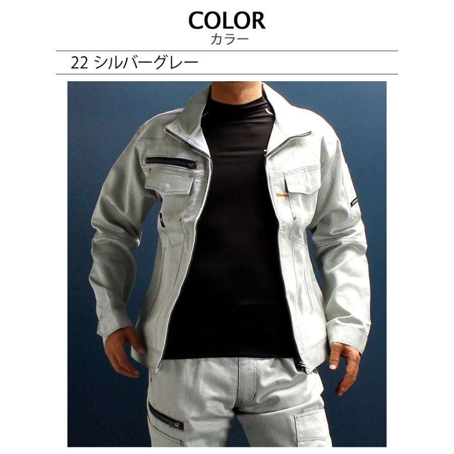 秋冬用  長袖ブルゾン桑和 SOWA 8773 | SOWA | 11