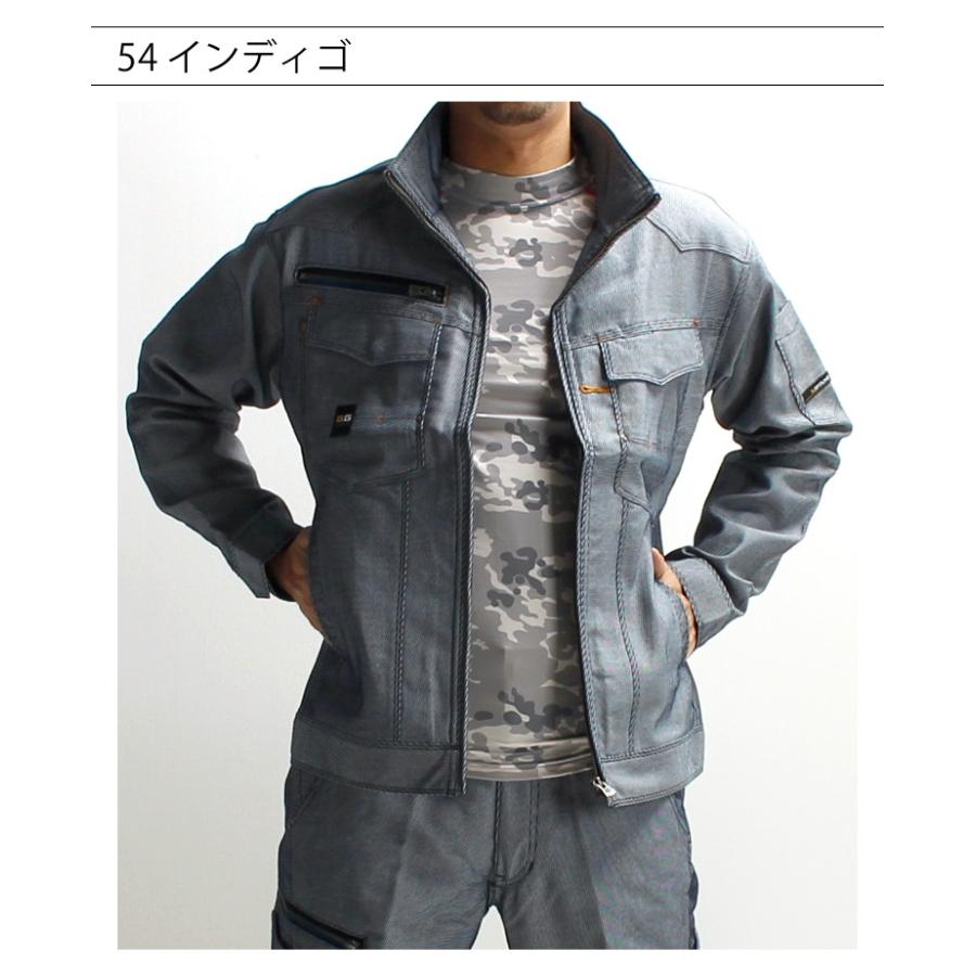 秋冬用  長袖ブルゾン桑和 SOWA 8773 | SOWA | 12