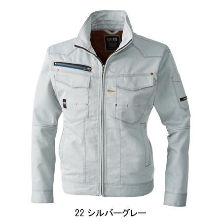 秋冬用  長袖ブルゾン桑和 SOWA 8773 | SOWA | 02