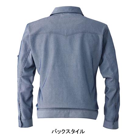 秋冬用  長袖ブルゾン桑和 SOWA 8773 | SOWA | 05