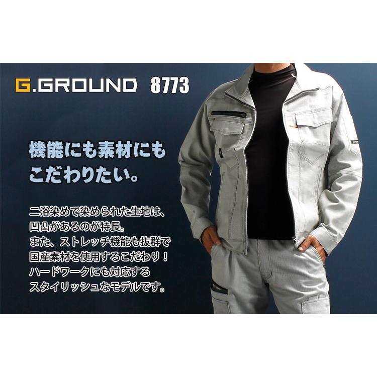 秋冬用  長袖ブルゾン桑和 SOWA 8773 | SOWA | 06