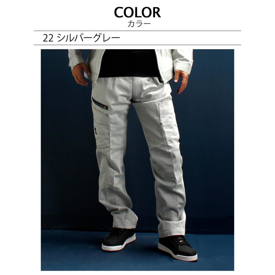 秋冬用  ノータック カーゴパンツ桑和 SOWA 8778 | SOWA | 11