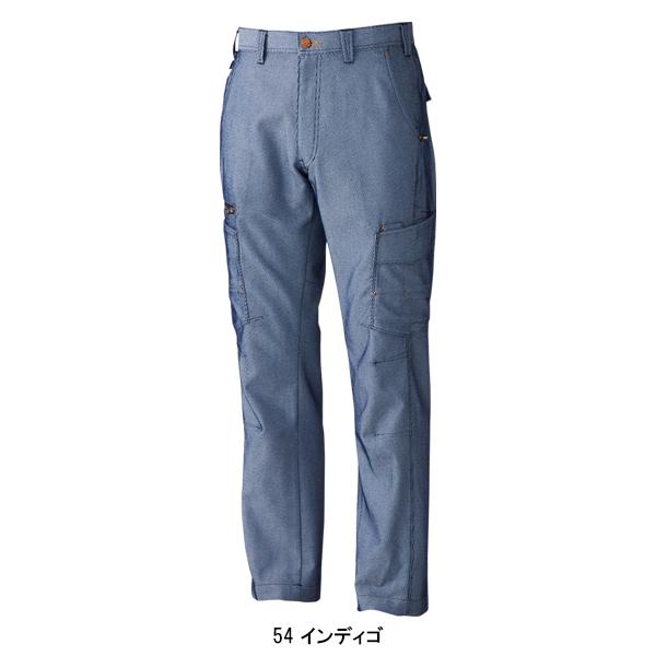 秋冬用  ノータック カーゴパンツ桑和 SOWA 8778 | SOWA | 03