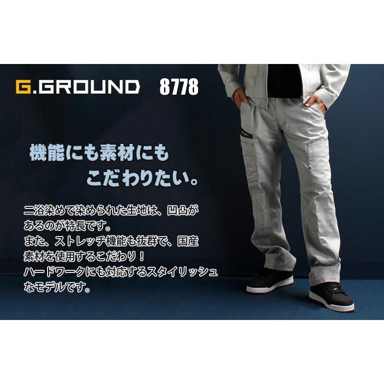 秋冬用  ノータック カーゴパンツ桑和 SOWA 8778 | SOWA | 06