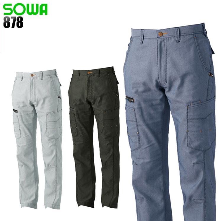 作業ズボン 作業着 作業服  春夏用 ノータック カーゴパンツ 桑和SOWA878 | SOWA