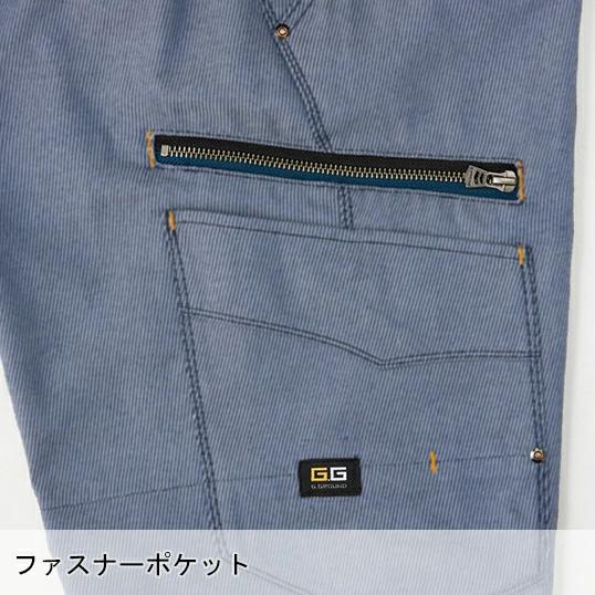 作業ズボン 作業着 作業服  春夏用 ノータック カーゴパンツ 桑和SOWA878 | SOWA | 10