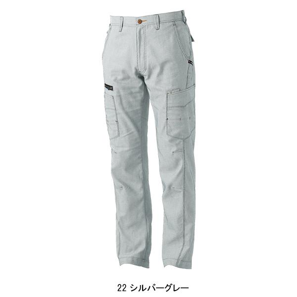作業ズボン 作業着 作業服  春夏用 ノータック カーゴパンツ 桑和SOWA878 | SOWA | 02