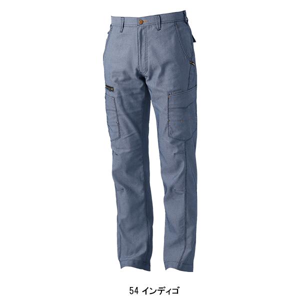 作業ズボン 作業着 作業服  春夏用 ノータック カーゴパンツ 桑和SOWA878 | SOWA | 03