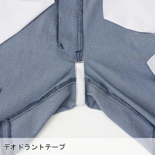 作業ズボン 作業着 作業服  春夏用 ノータック カーゴパンツ 桑和SOWA878 | SOWA | 08