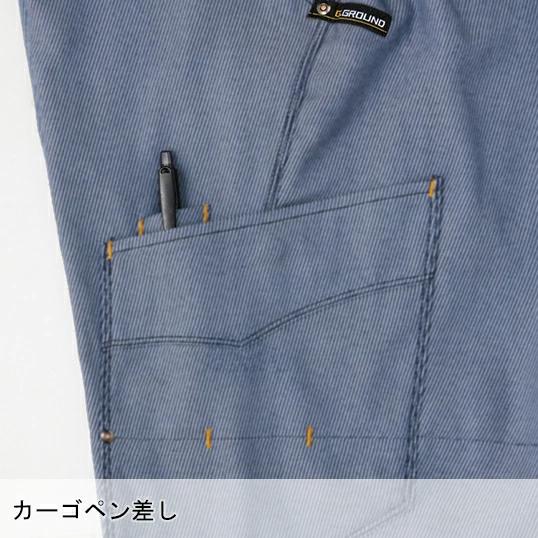 作業ズボン 作業着 作業服  春夏用 ノータック カーゴパンツ 桑和SOWA878 | SOWA | 09