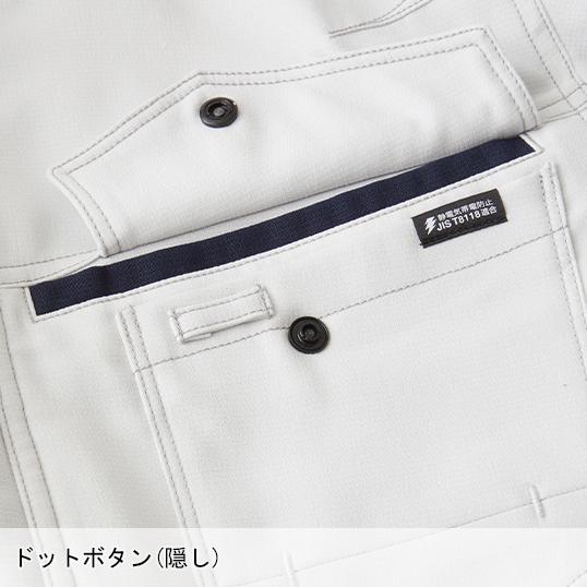 春夏用 作業服・作業用品 長袖ブルゾン 男女兼用 桑和 SOWA 962 | SOWA | 11