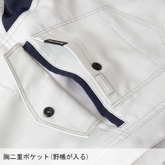 春夏用 作業服・作業用品 長袖ブルゾン 男女兼用 桑和 SOWA 962 | SOWA | 12