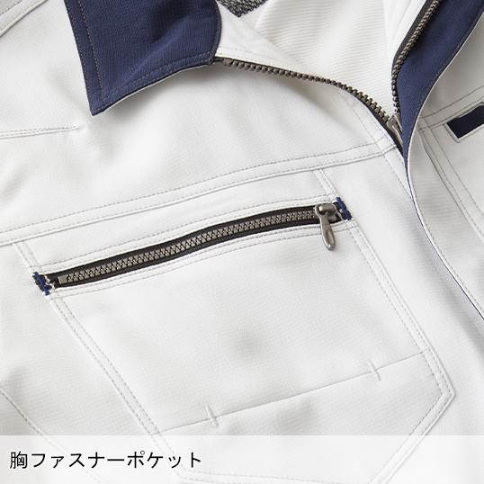 春夏用 作業服・作業用品 長袖ブルゾン 男女兼用 桑和 SOWA 962 | SOWA | 05