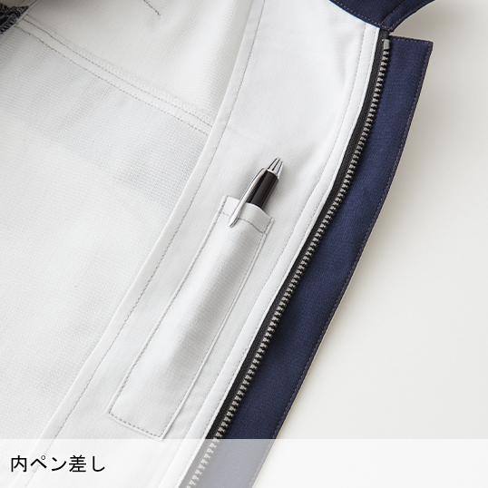 春夏用 作業服・作業用品 長袖ブルゾン 男女兼用 桑和 SOWA 962 | SOWA | 07