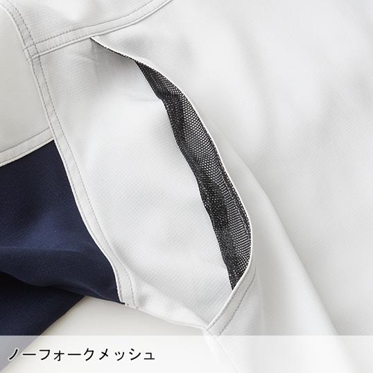 春夏用 作業服・作業用品 長袖ブルゾン 男女兼用 桑和 SOWA 962 | SOWA | 08