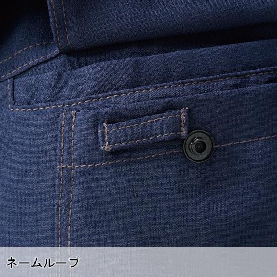 作業服 春夏用 長袖ブルゾン 男女兼用 桑和SOWA 963 | SOWA | 14