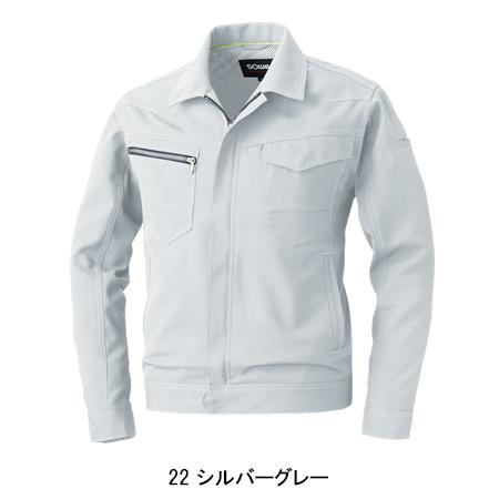 作業服 春夏用 長袖ブルゾン 男女兼用 桑和SOWA 963 | SOWA | 05