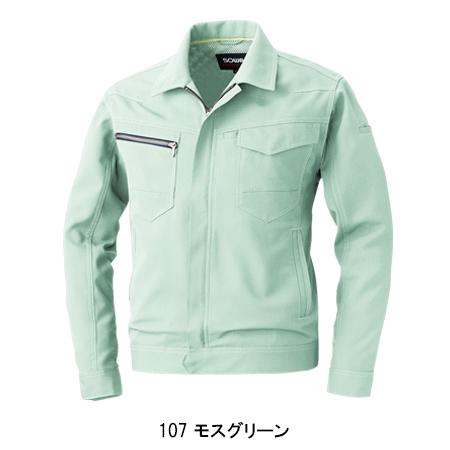 作業服 春夏用 長袖ブルゾン 男女兼用 桑和SOWA 963 | SOWA | 08