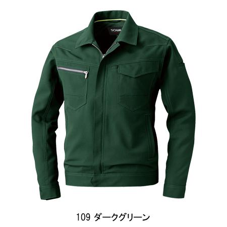 作業服 春夏用 長袖ブルゾン 男女兼用 桑和SOWA 963 | SOWA | 09
