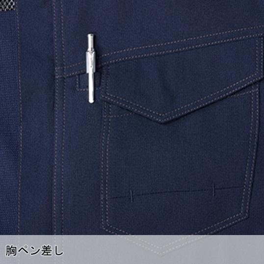 作業服 春夏用 長袖シャツ 男女兼用 桑和SOWA 965 | SOWA | 10