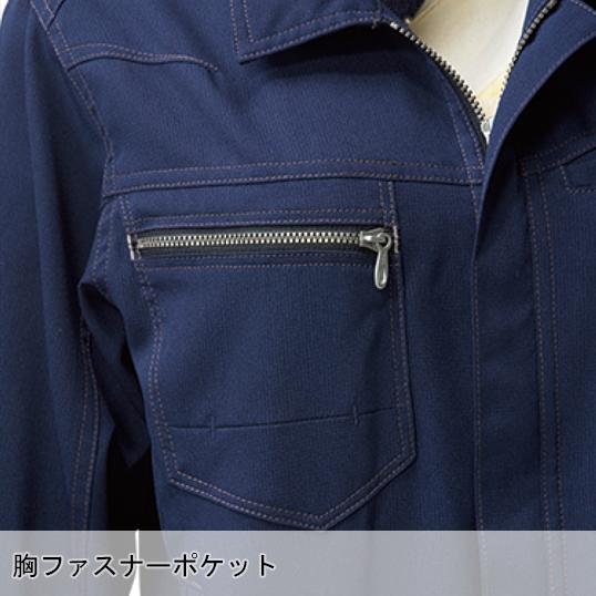 作業服 春夏用 長袖シャツ 男女兼用 桑和SOWA 965 | SOWA | 12