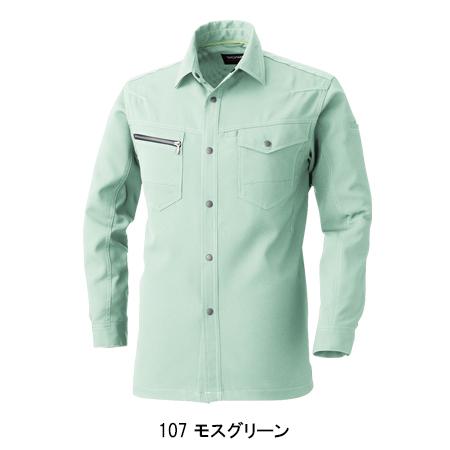作業服 春夏用 長袖シャツ 男女兼用 桑和SOWA 965 | SOWA | 07