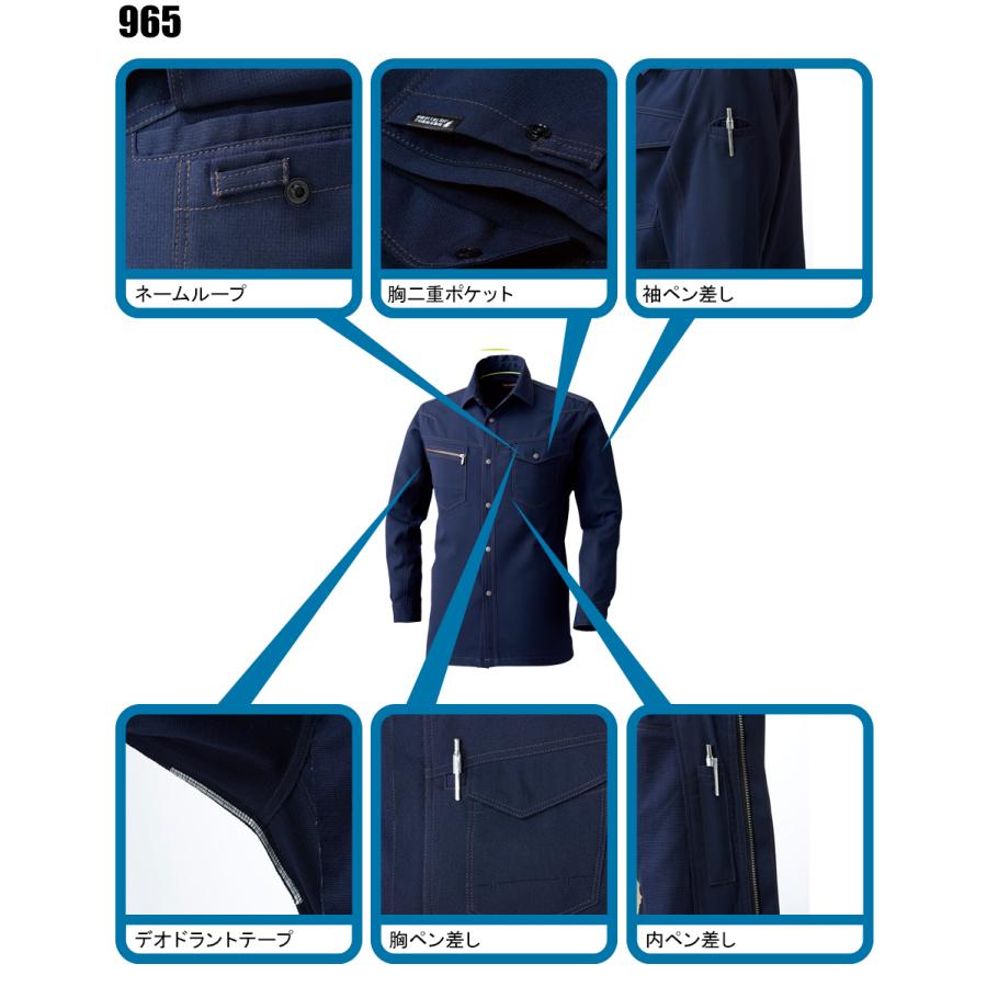 作業服 春夏用 長袖シャツ 男女兼用 桑和SOWA 965 | SOWA | 09