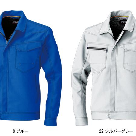 作業服 秋冬用 長袖ブルゾン 女性サイズ対応 桑和SOWA 9663 | SOWA | 03