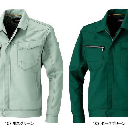 作業服 秋冬用 長袖ブルゾン 女性サイズ対応 桑和SOWA 9663 | SOWA | 05