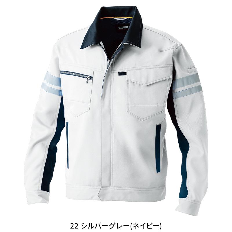 SOWA 反射材付き長袖ブルゾン 作業服 秋冬用 男女兼用 9664 桑和 作業着 2023秋冬新作 SS-8L | SOWA | 04