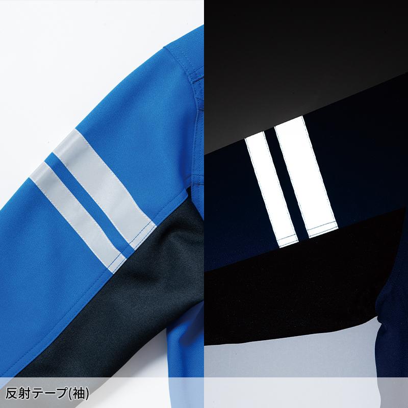 SOWA 反射材付き長袖ブルゾン 作業服 秋冬用 男女兼用 9664 桑和 作業着 2023秋冬新作 SS-8L | SOWA | 05