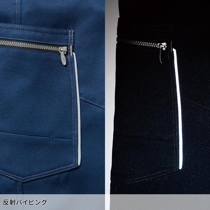 SOWA（ソーワ） 反射材付きカーゴパンツ 作業服 秋冬用 男女兼用 9666 桑和 作業着 2023秋冬新作 GS-130 : 作業服・鳶服 ...