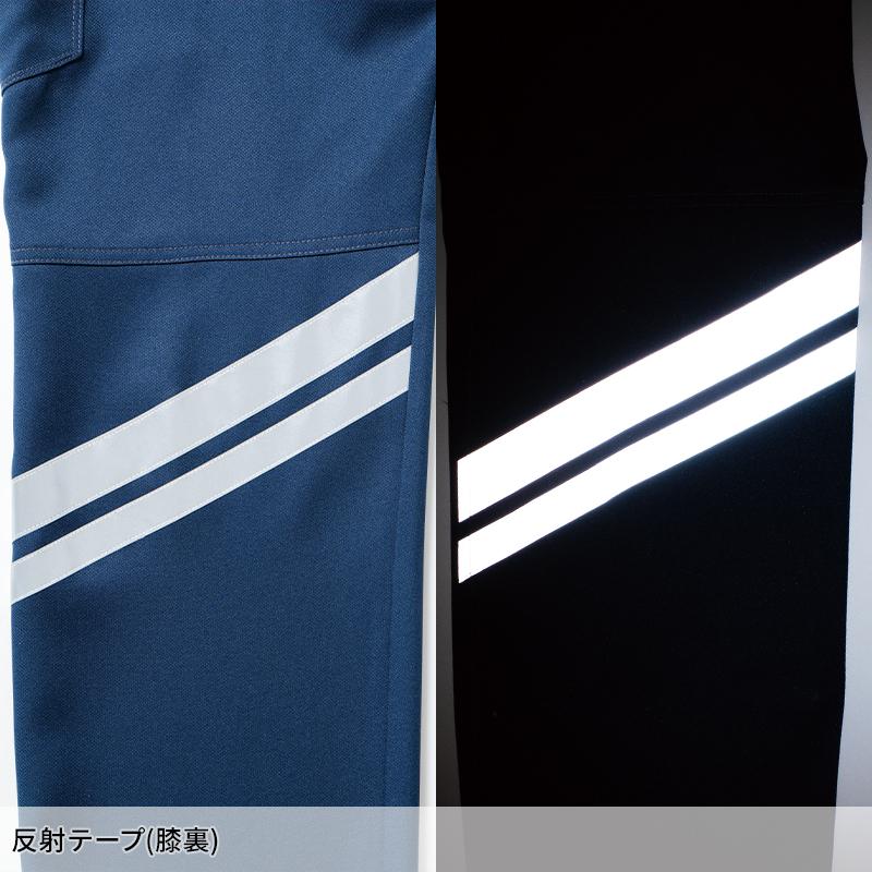 SOWA 反射材付きカーゴパンツ 作業服 秋冬用 男女兼用 9666 桑和 作業着 2023秋冬新作 GS-130 | SOWA | 04