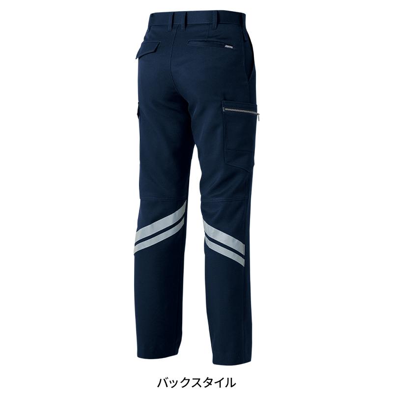 SOWA 反射材付きカーゴパンツ 作業服 秋冬用 男女兼用 9666 桑和 作業着 2023秋冬新作 GS-130 | SOWA | 06