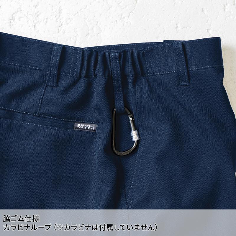 SOWA（ソーワ） カーゴパンツ(ノータック・脇ゴム) 作業服 秋冬用 男女兼用 9668-98 桑和 作業着 GS-6L 2024秋冬新作 ...