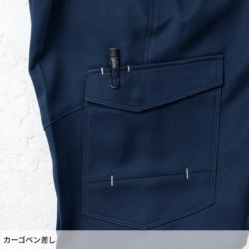 SOWA（ソーワ） カーゴパンツ(ノータック・脇ゴム) 作業服 秋冬用 男女兼用 9668-98 桑和 作業着 GS-6L 2024秋冬新作 ...