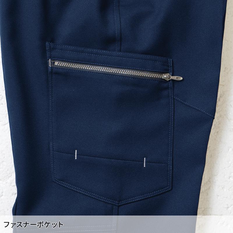 SOWA（ソーワ） カーゴパンツ(ノータック・脇ゴム) 作業服 秋冬用 男女兼用 9668-98 桑和 作業着 GS-6L 2024秋冬新作 ...