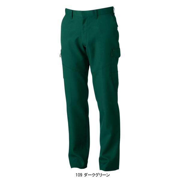 作業ズボン 秋冬用 カーゴパンツ 女性サイズ対応 桑和SOWA 9668 | SOWA | 05