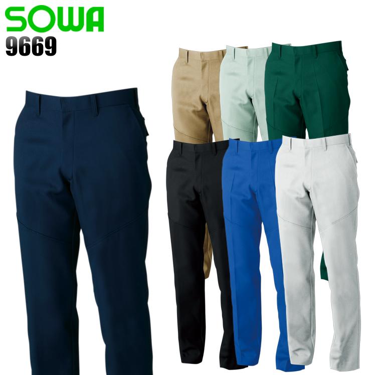 作業ズボン 秋冬用 スラックス 女性サイズ対応 桑和SOWA 9669 | SOWA