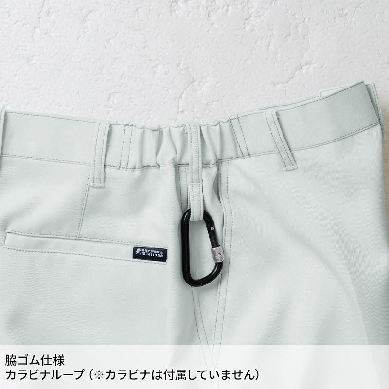 SOWA スラックス(ノータック・脇ゴム) 作業服 秋冬用 男女兼用 9669-99 桑和 作業着 GS-6L 2024秋冬新作 | SOWA | 08