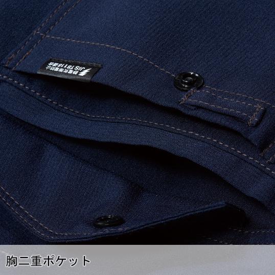 作業服 春夏用 半袖シャツ 男女兼用 桑和SOWA 967 | SOWA | 11