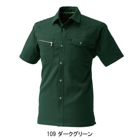 作業服 春夏用 半袖シャツ 男女兼用 桑和SOWA 967 | SOWA | 08