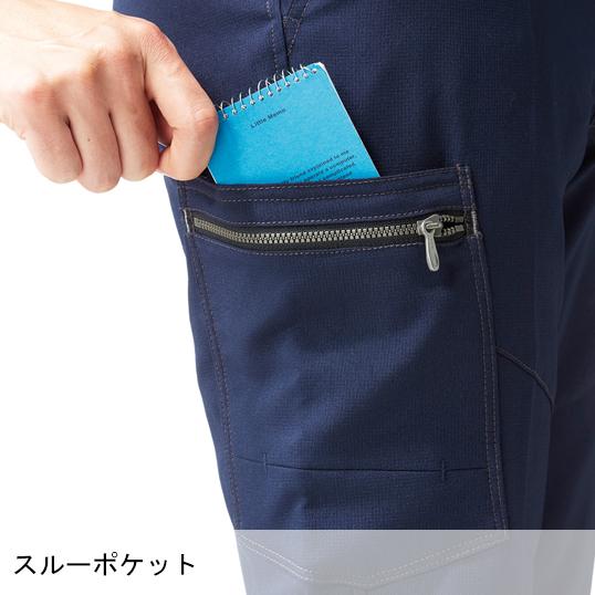 作業ズボン 作業着 作業服 春夏用  ノータック カーゴパンツ 男女兼用 桑和SOWA 968 | SOWA | 12