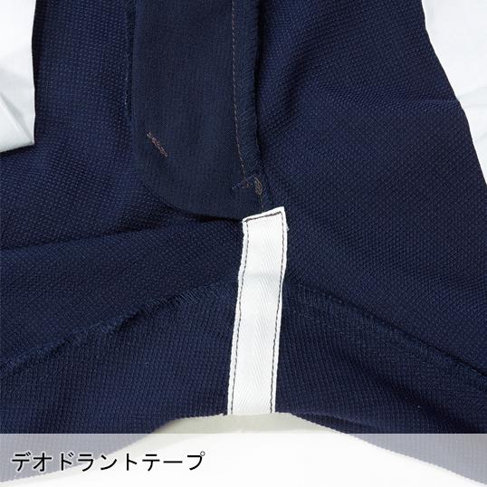 作業ズボン 作業着 作業服 春夏用  ノータック カーゴパンツ 男女兼用 桑和SOWA 968 | SOWA | 13