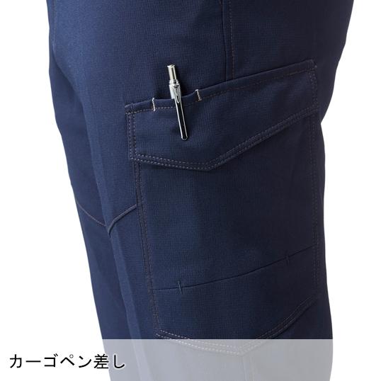 作業ズボン 作業着 作業服 春夏用  ノータック カーゴパンツ 男女兼用 桑和SOWA 968 | SOWA | 14
