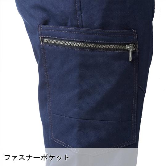 作業ズボン 作業着 作業服 春夏用  ノータック カーゴパンツ 男女兼用 桑和SOWA 968 | SOWA | 15