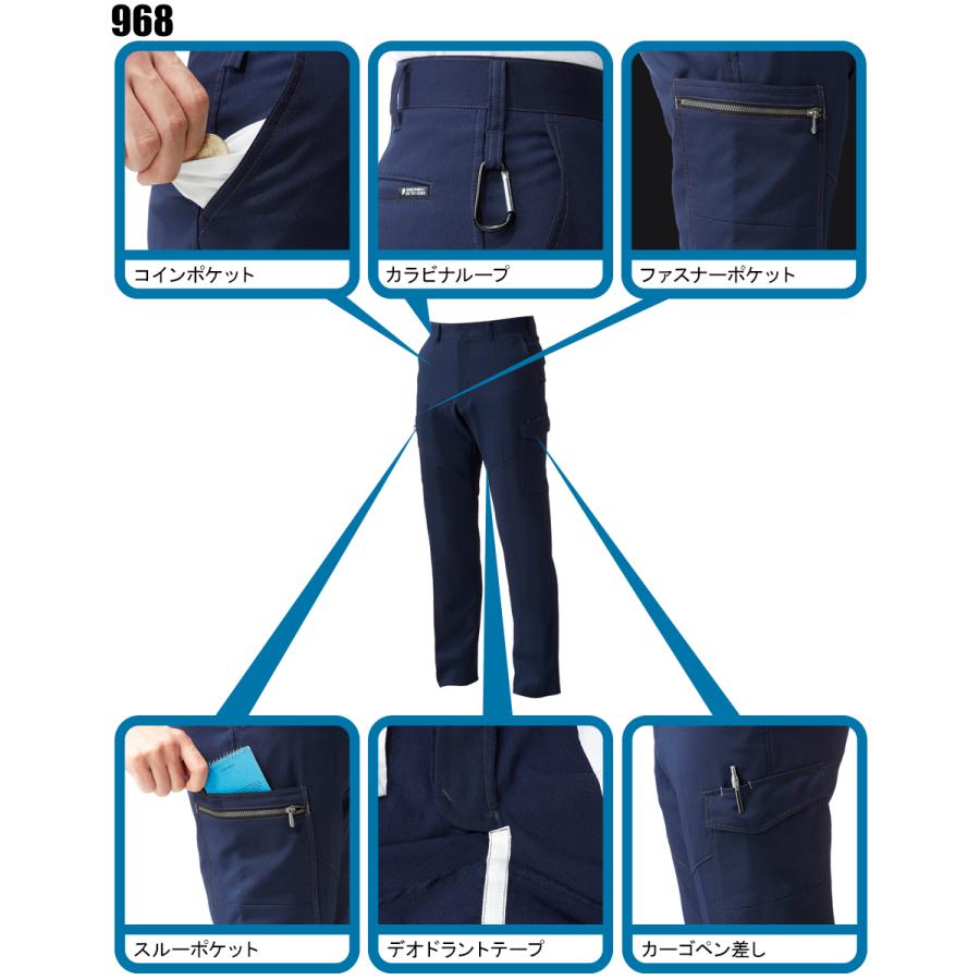 作業ズボン 作業着 作業服 春夏用  ノータック カーゴパンツ 男女兼用 桑和SOWA 968 | SOWA | 09