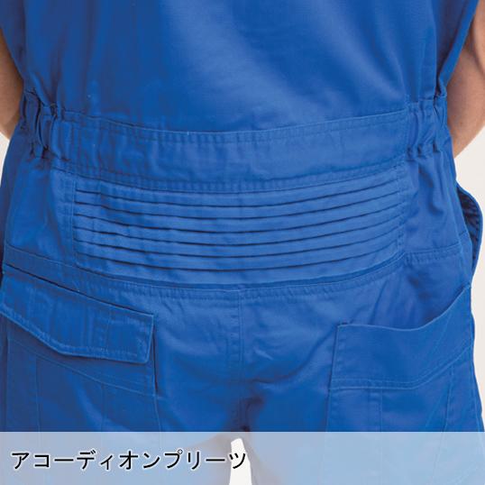 作業服 半袖つなぎ服 桑和 SOWA 9907 | SOWA | 11