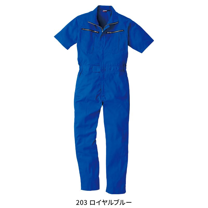 作業服 半袖つなぎ服 桑和 SOWA 9907 | SOWA | 06