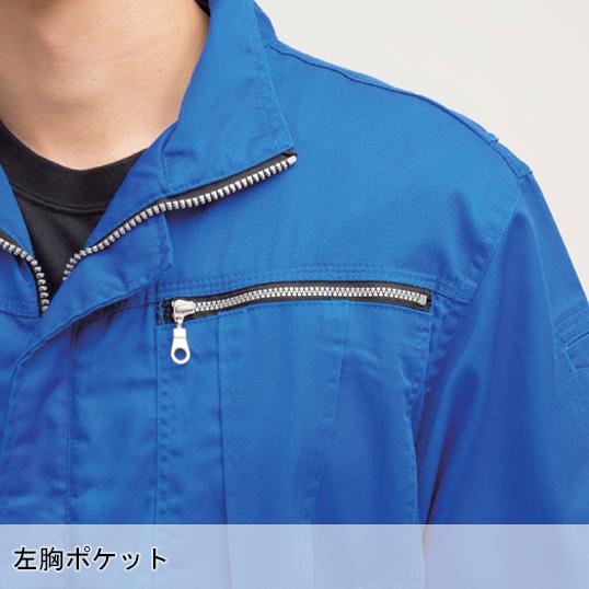 作業服 半袖つなぎ服 桑和 SOWA 9907 | SOWA | 07